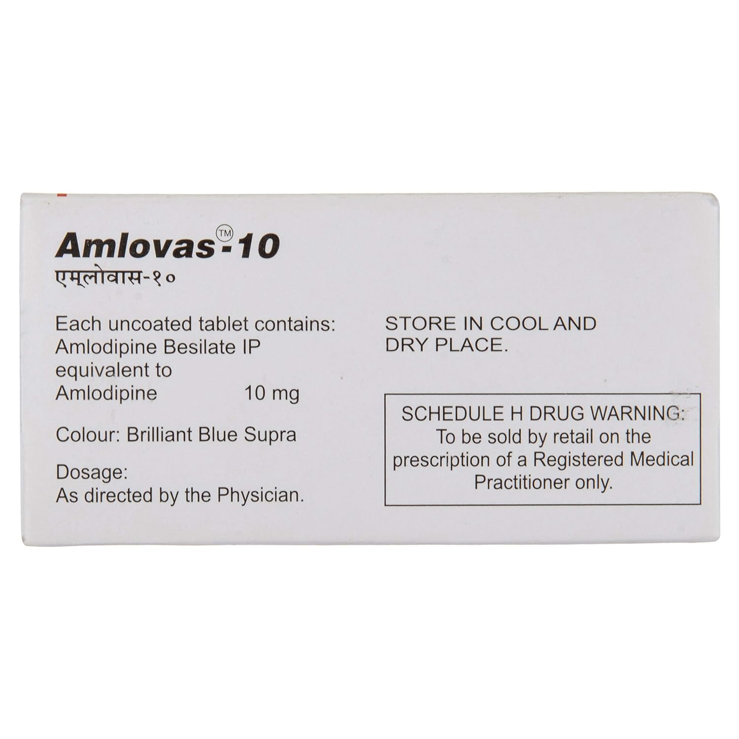 Amlovas Amlodipine 10 mg Tablets — Amlodipine 10 mg view 3